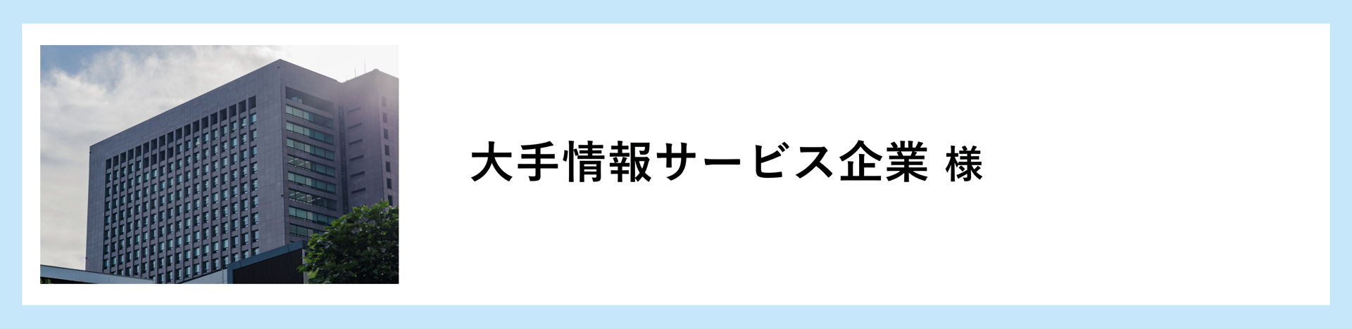 DocYouの活用が広がったステップ