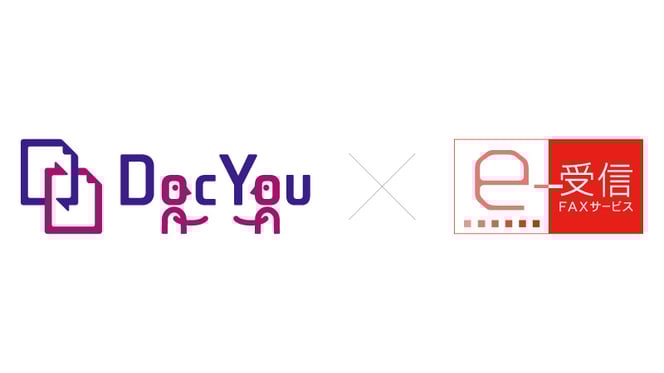 DocYou_e-受信ロゴ_16_9