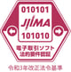 JIIMA ロゴマーク（電子取引ソフト）_【R3】赤S