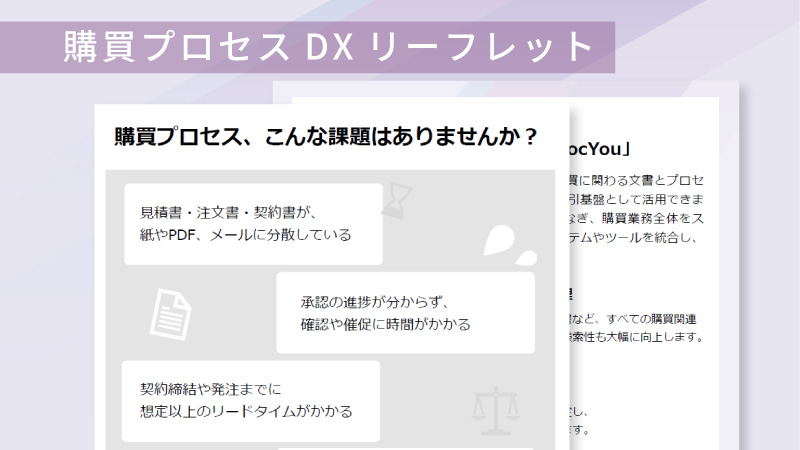 DocYou_DL_trade_2_v2