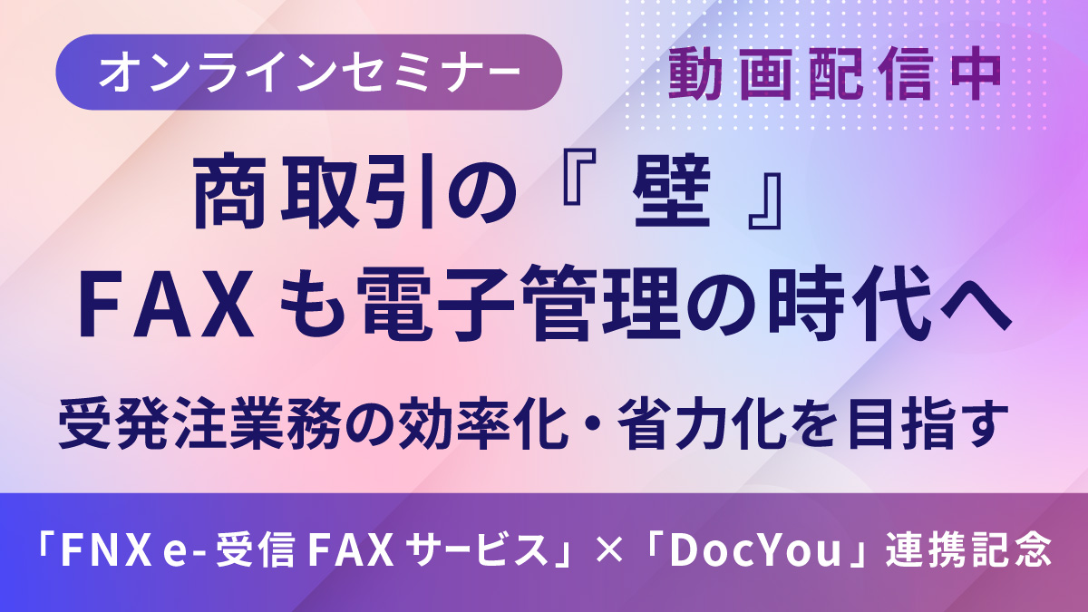 DocYou_movie_2_img