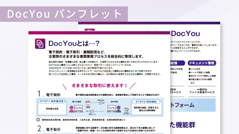 DocYou_pamph